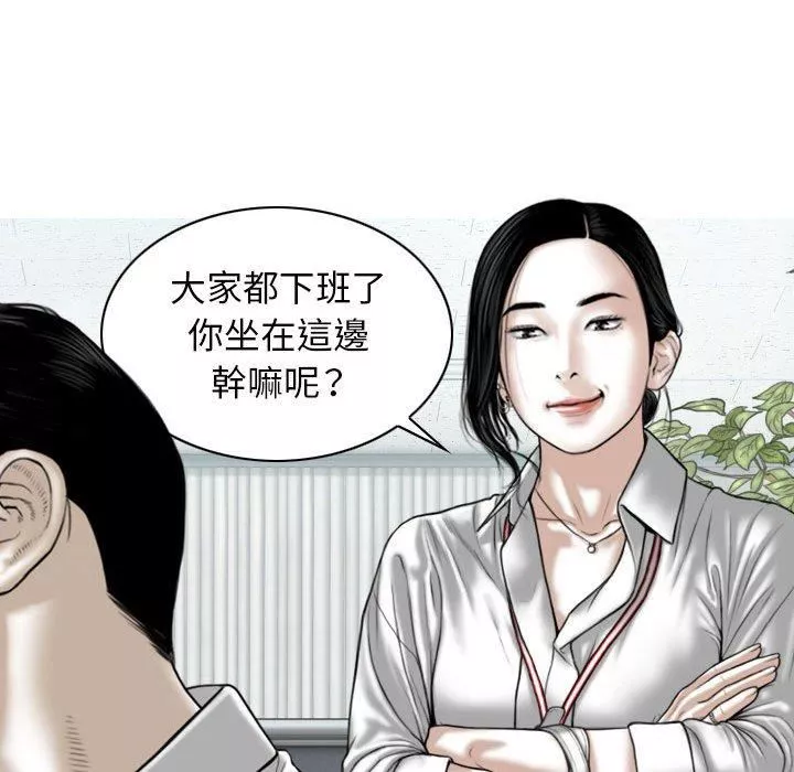 換“友”派對第47話