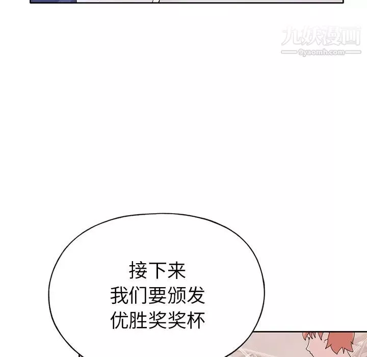 15少女漂流記第41話