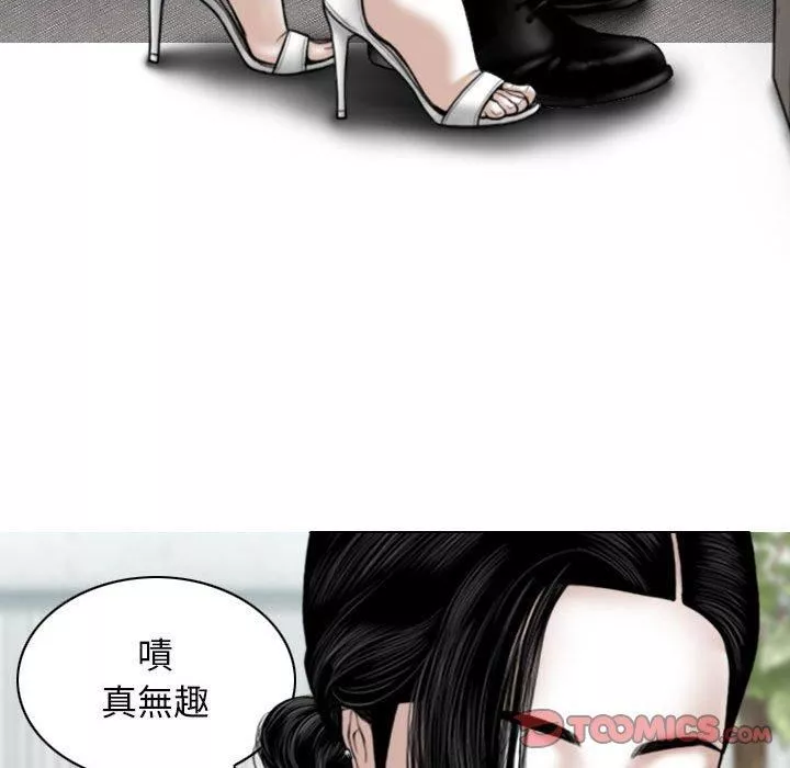 換“友”派對第47話