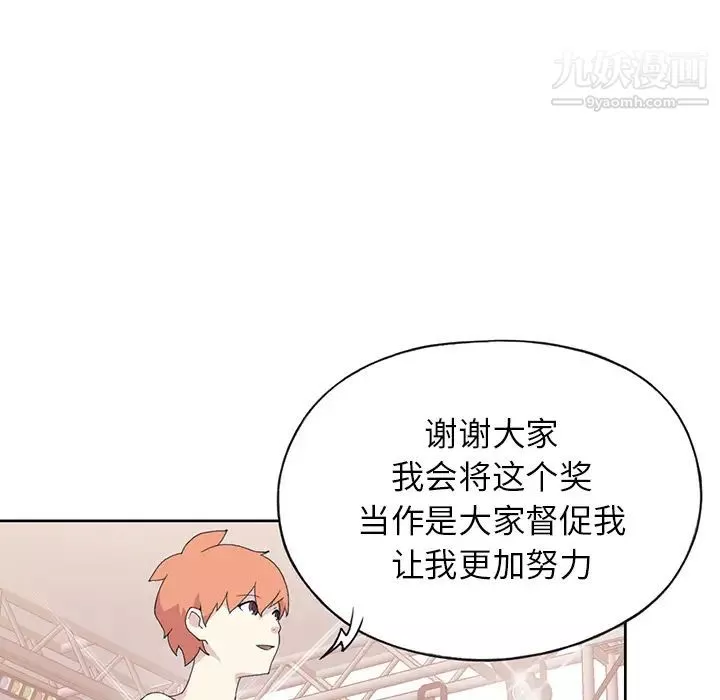 15少女漂流记-第41话 - 图片 25