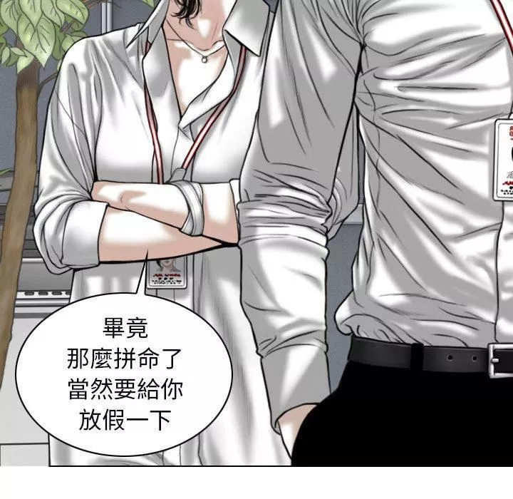 換“友”派對第47話