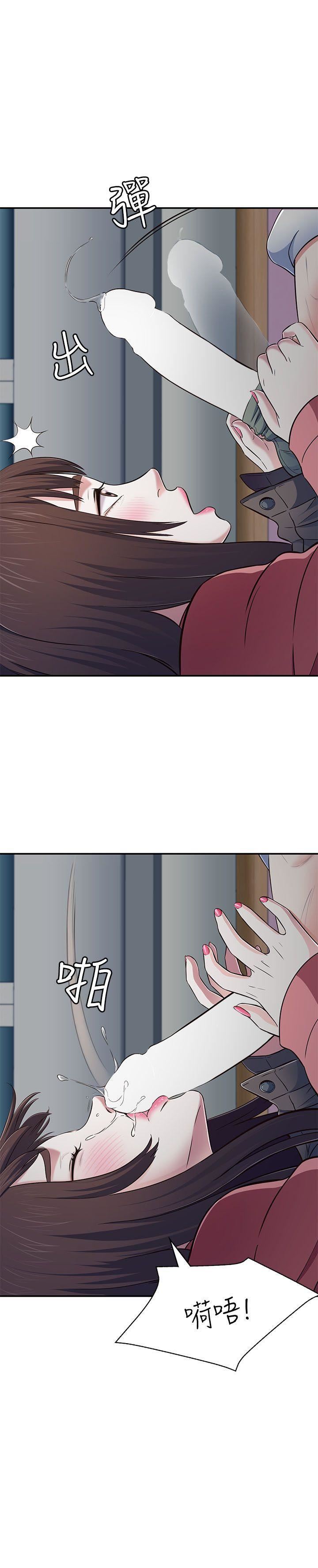 Roommate第66话-我怕痛…轻一点