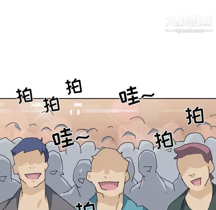 15少女漂流記第41話