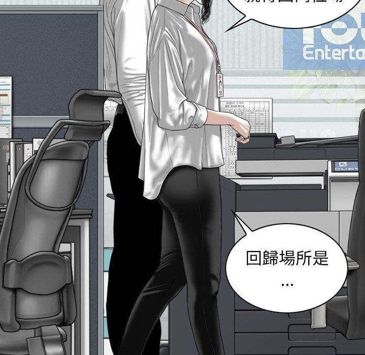 換“友”派對第47話