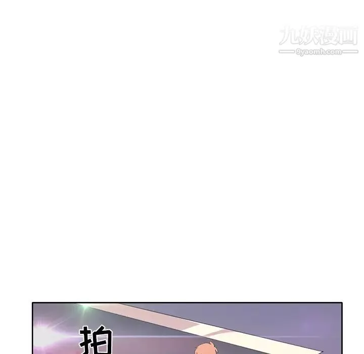 15少女漂流記第41話