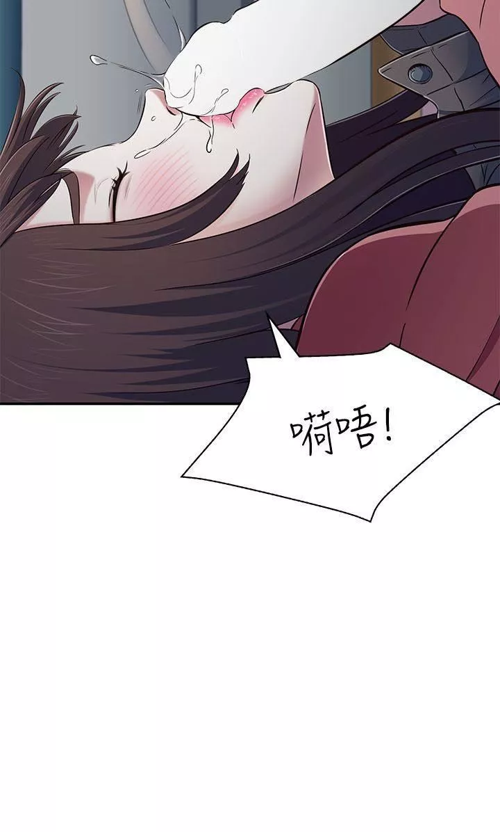 Roommate-第67话-新生吹喇叭 - 图片 2