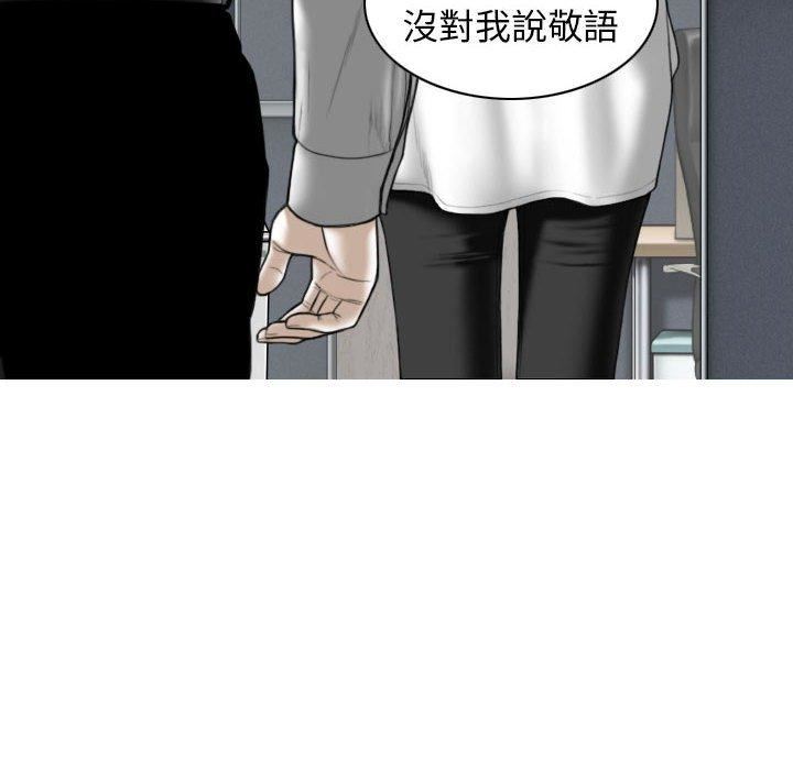 換“友”派對第47話