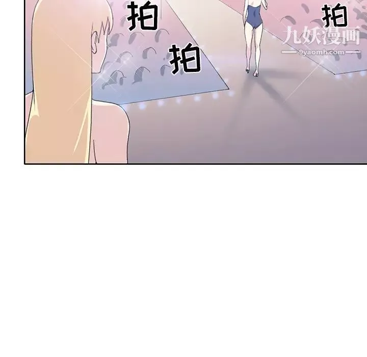 15少女漂流记-第41话 - 图片 34