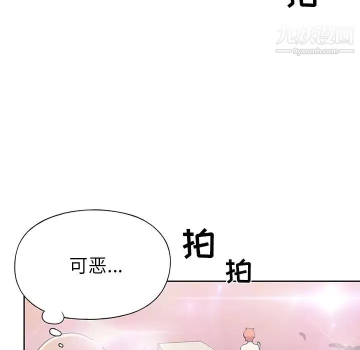 15少女漂流记-第41话 - 图片 33