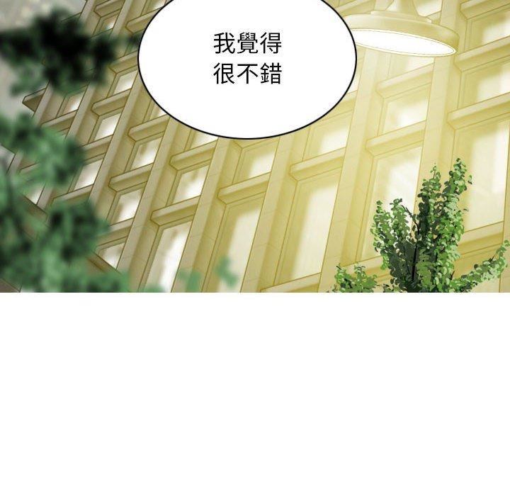 换“友”派对第47话