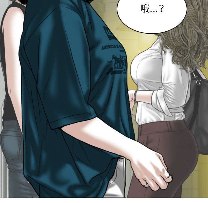 換“友”派對第47話