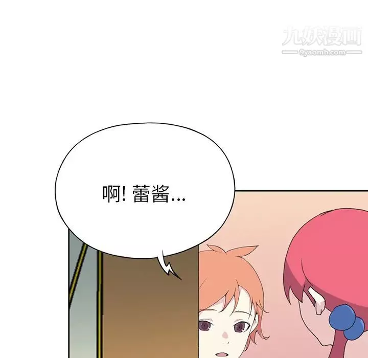15少女漂流記第41話