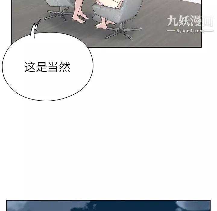 15少女漂流記第41話