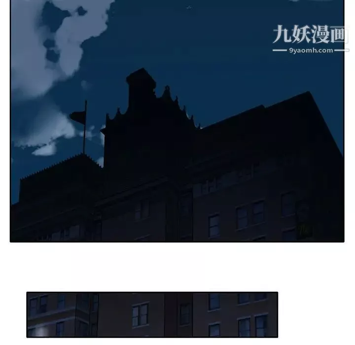 15少女漂流記第41話