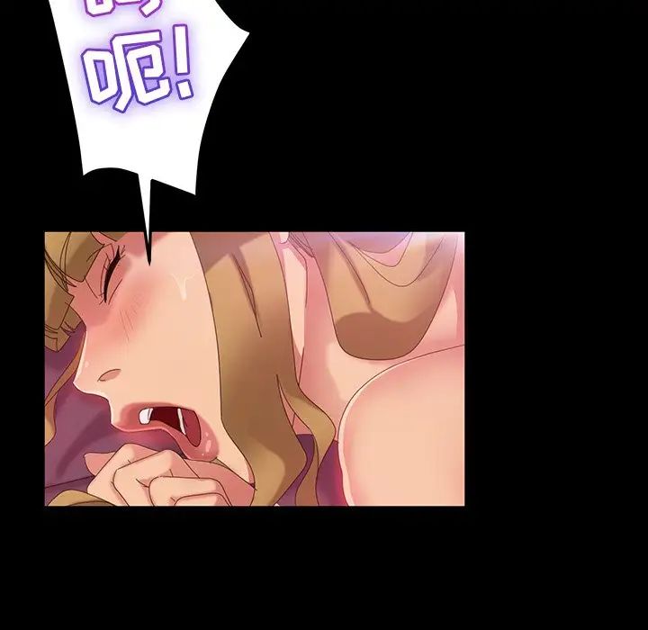 暴發戶老金第17話