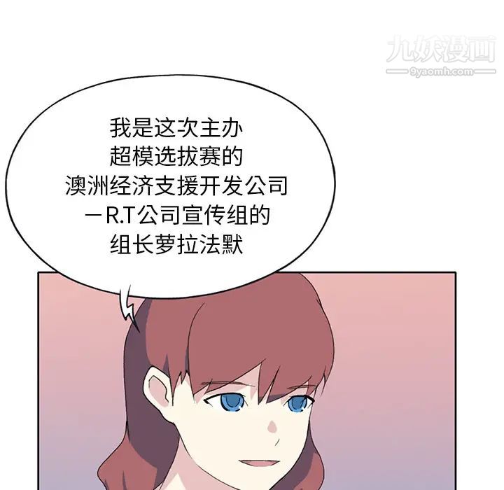 15少女漂流记第41话