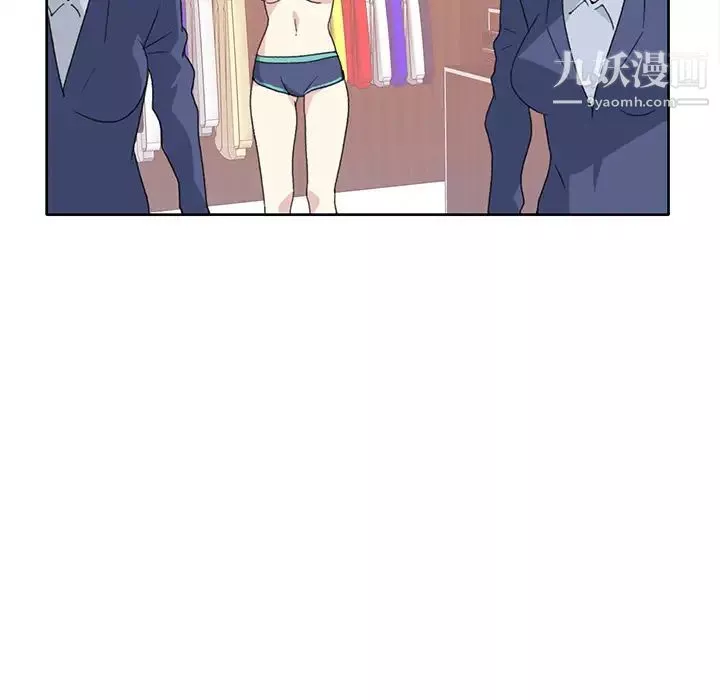 15少女漂流記第41話