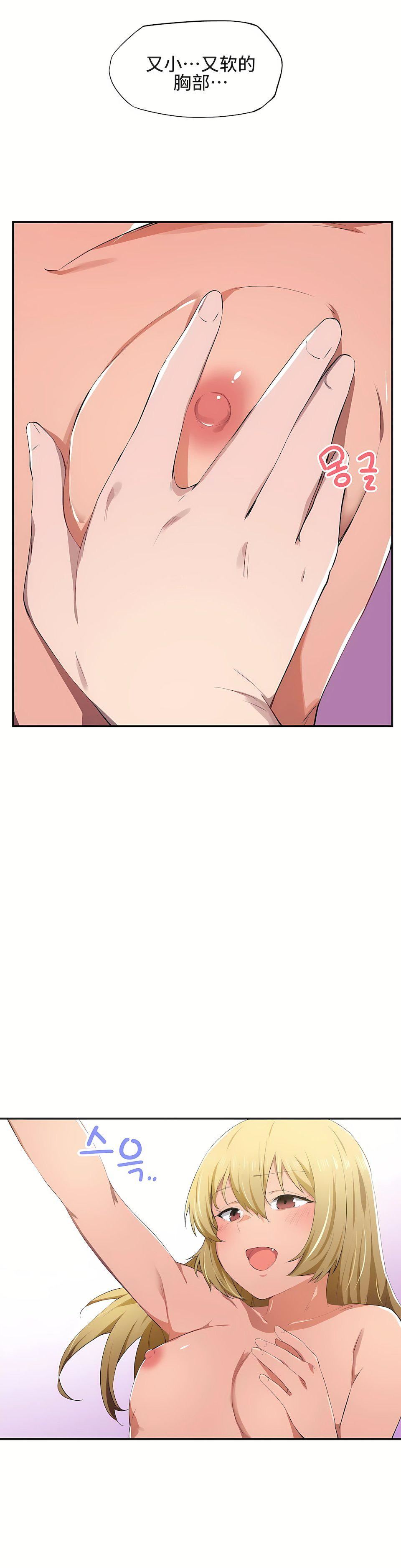 狩猎白富美第11话