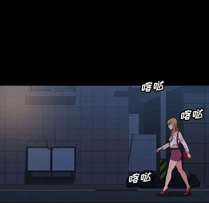暴发户老金-第17话 - 图片 70