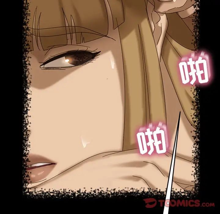 暴發戶老金第17話