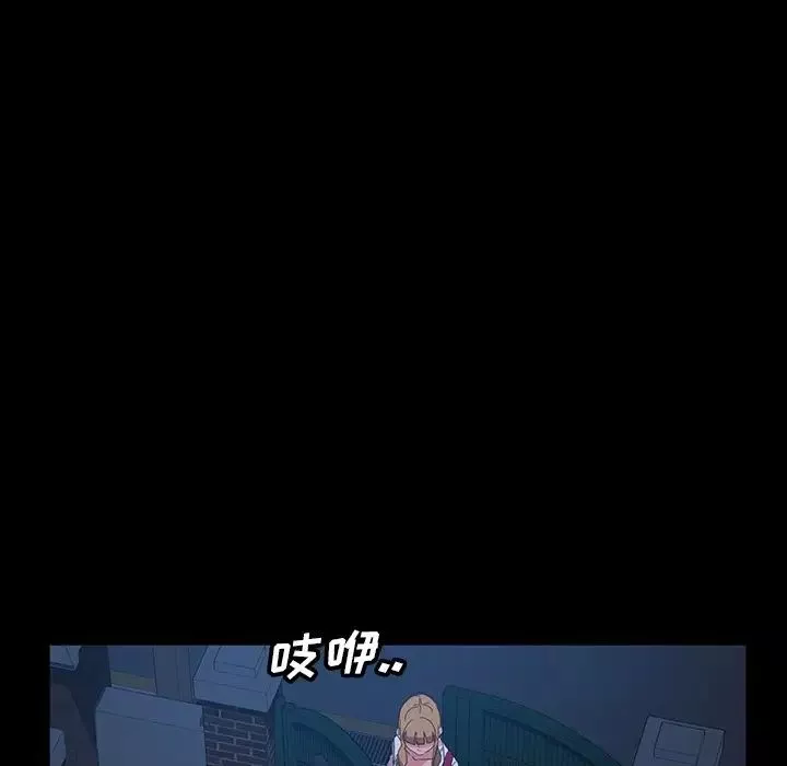 暴发户老金-第17话 - 图片 77