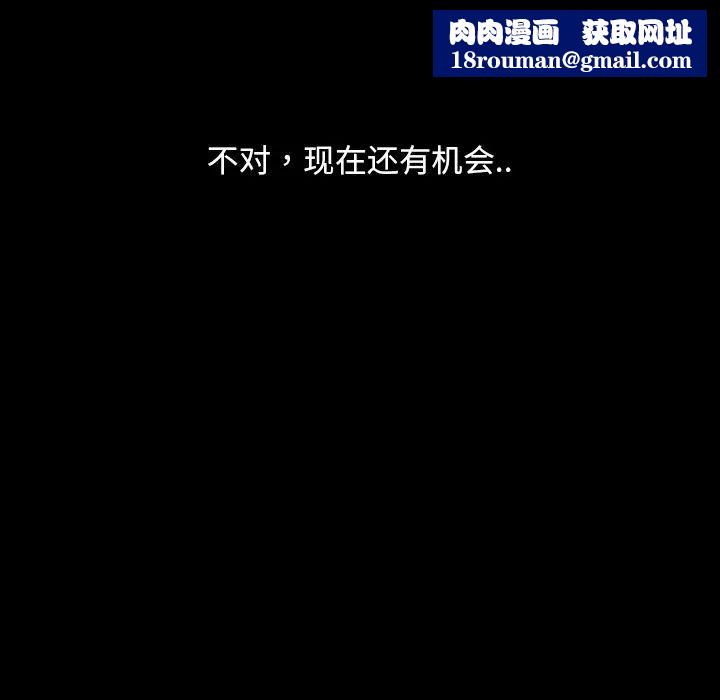 暴发户老金第17话