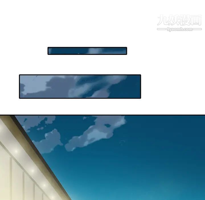 15少女漂流記第42話