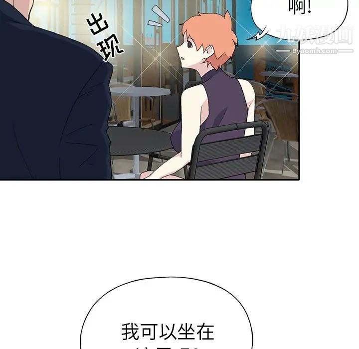 15少女漂流記第42話