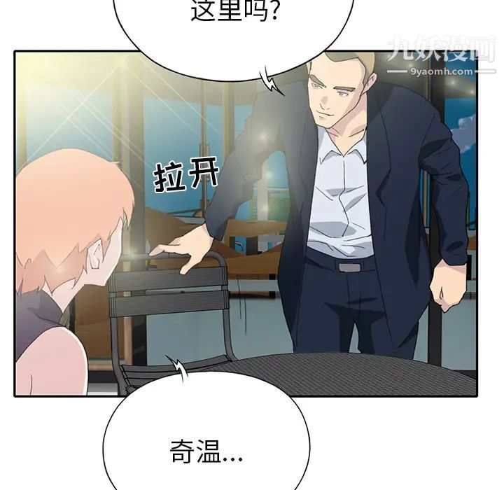 15少女漂流记第42话