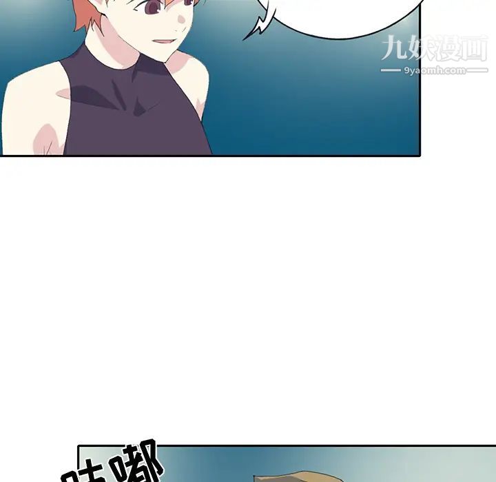 15少女漂流记第42话