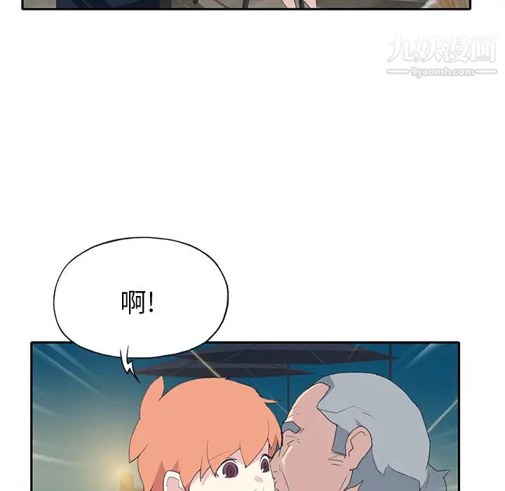 15少女漂流记第42话