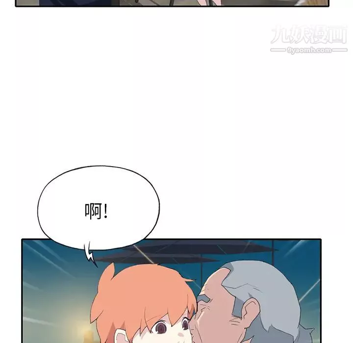 15少女漂流记-第42话 - 图片 30