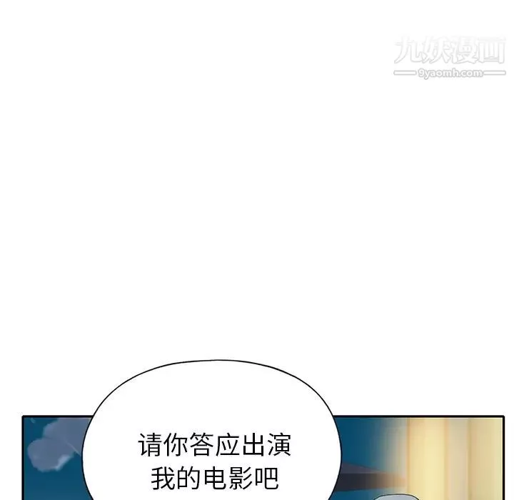 15少女漂流記第42話