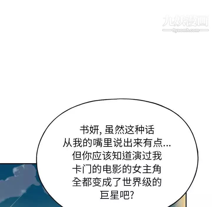 15少女漂流記第42話