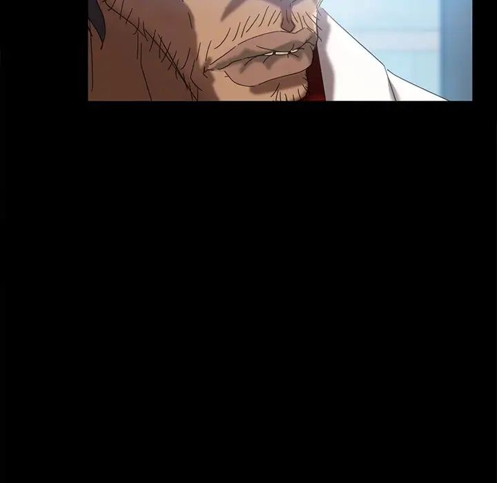 暴發戶老金第17話