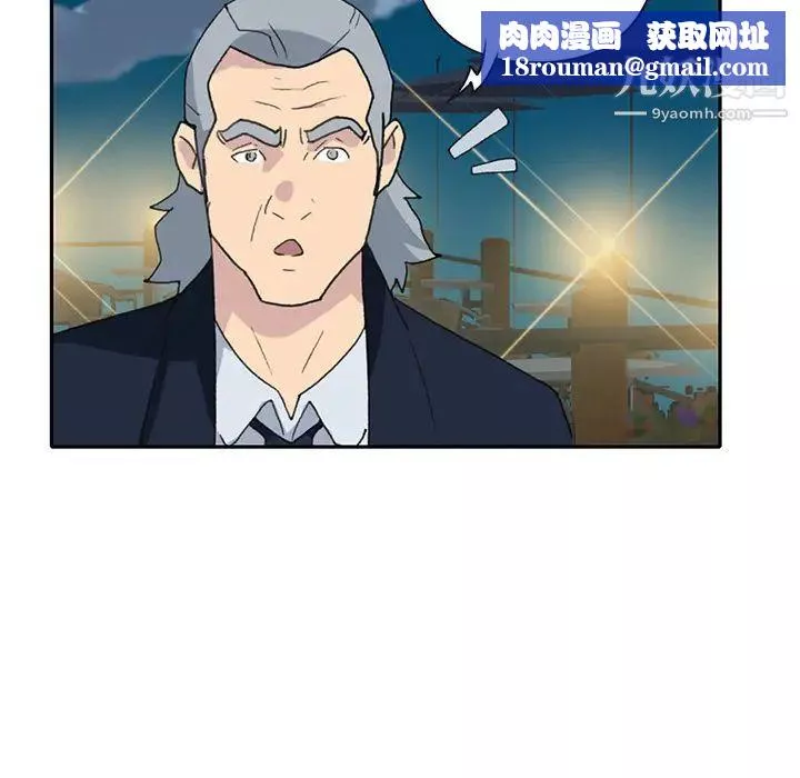 15少女漂流记-第42话 - 图片 44