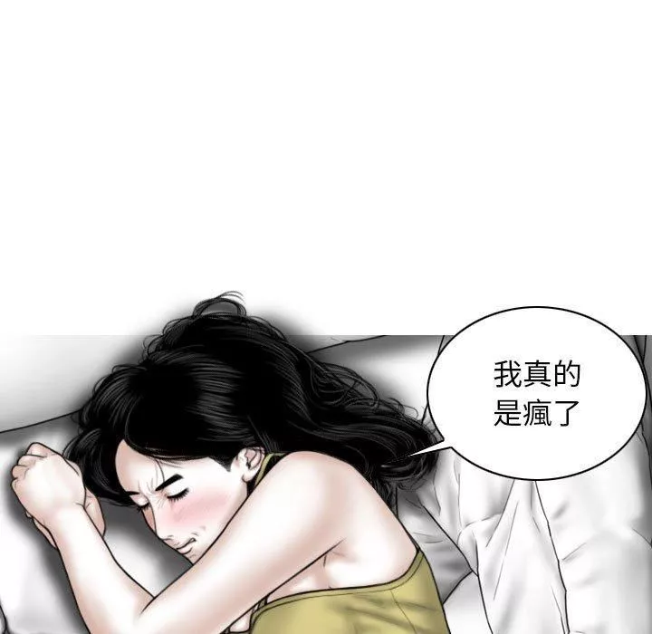 換“友”派對第51話