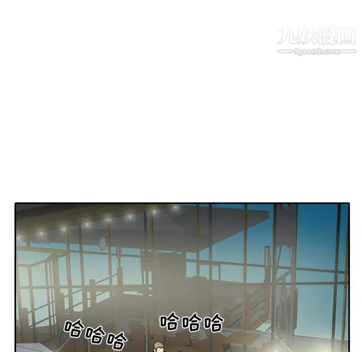 15少女漂流記第42話