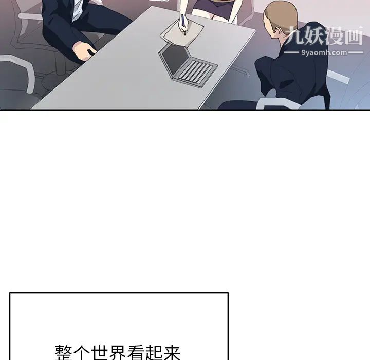 15少女漂流记第42话