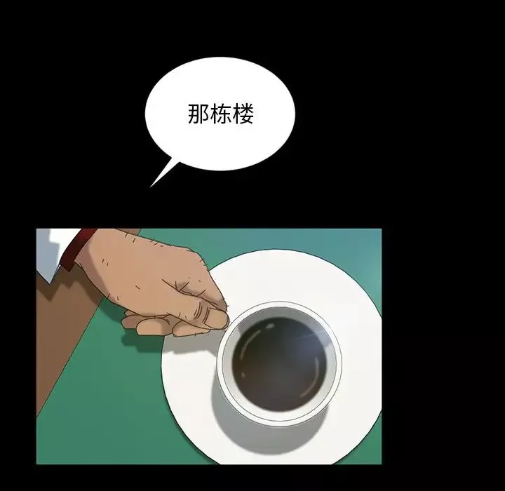 暴发户老金-第17话 - 图片 138