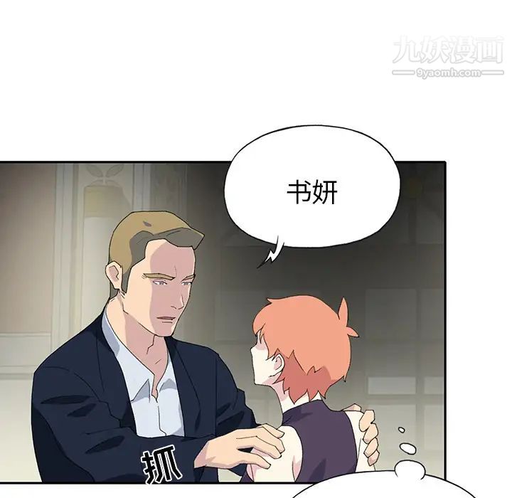 15少女漂流記第42話