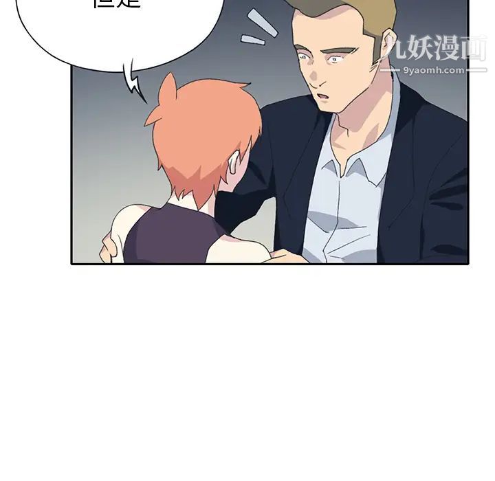 15少女漂流記第42話