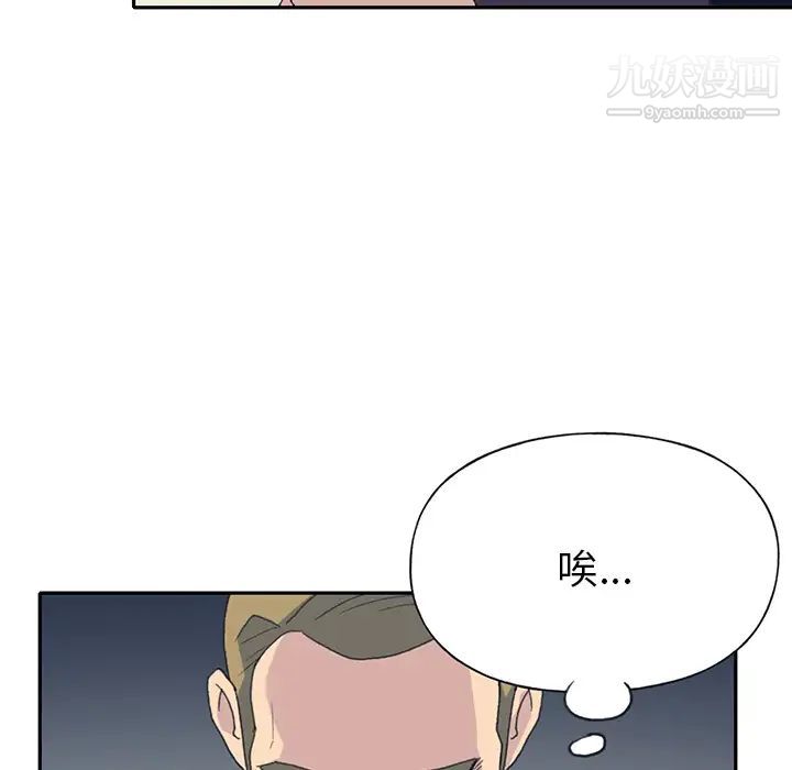 15少女漂流记第42话