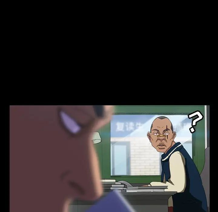 暴发户老金第17话