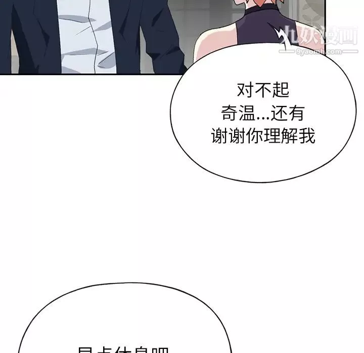 15少女漂流記第42話