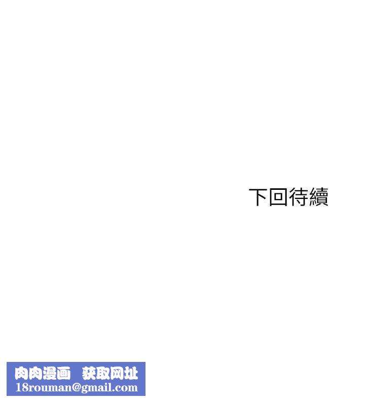 Roommate第69话-宝弦有危险!