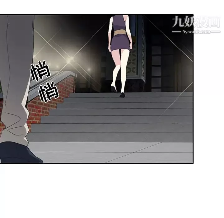 15少女漂流記第42話