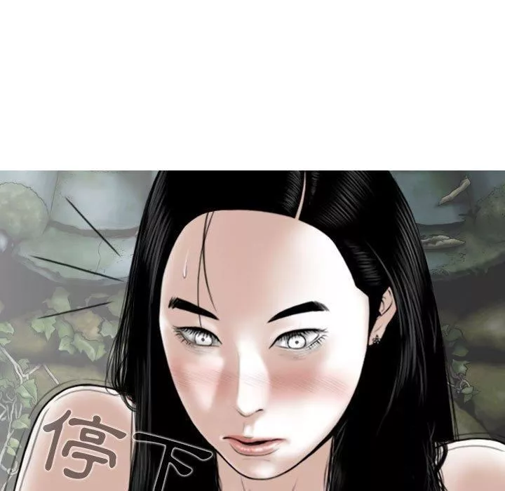 换“友”派对-第51话 - 图片 41
