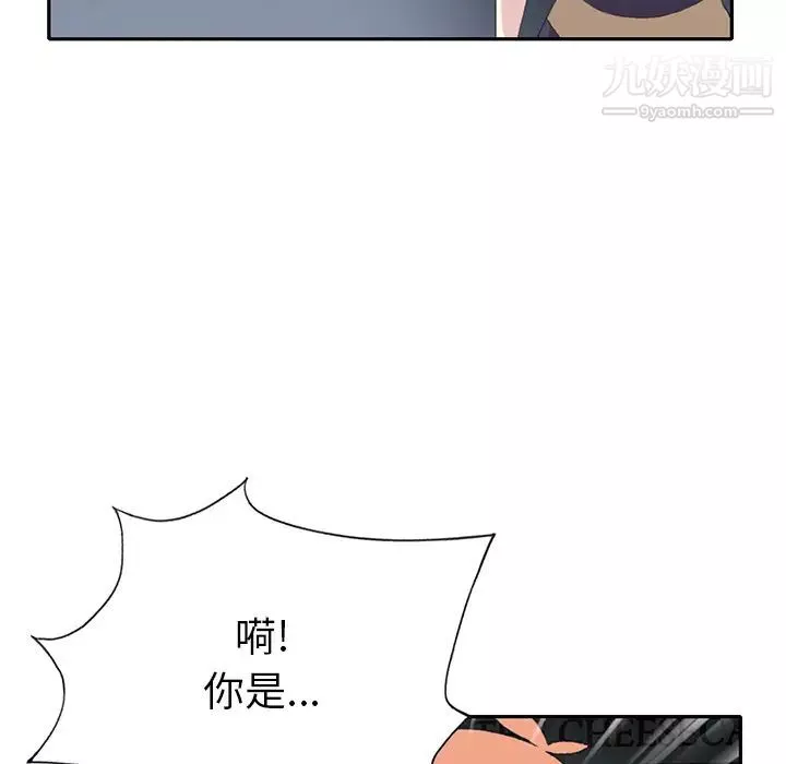 15少女漂流记-第42话 - 图片 84