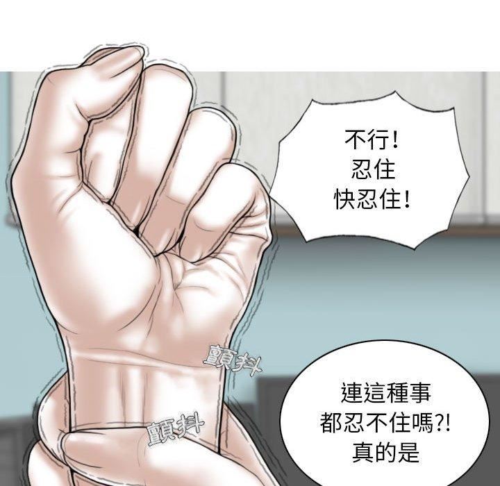 換“友”派對第51話